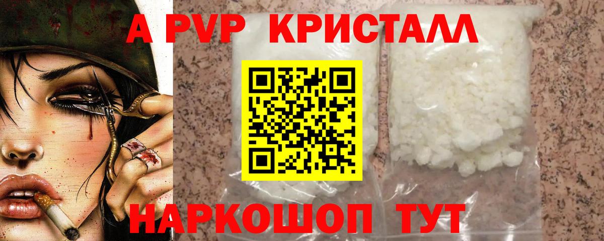 Нефтекумск  где купить наркоту  Вход с VPN  A PVP крисы CK  Alfa_PVP Соль  Alpha PVP кристаллы 