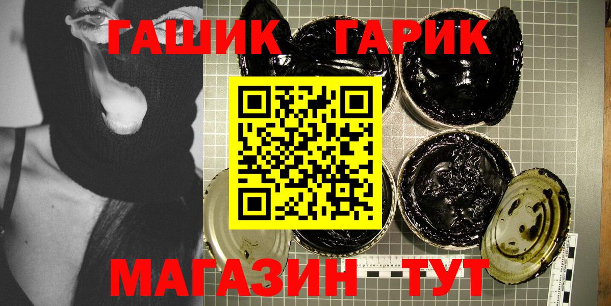 Нефтекумск  Гашиш Cannabis  ГАШИШ Premium  Вход с VPN 