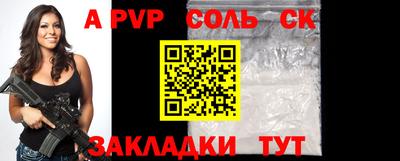 мефедрон VHQ Дубна