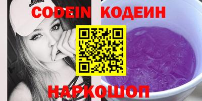индика Донецк