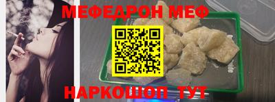 амфетамин Донской