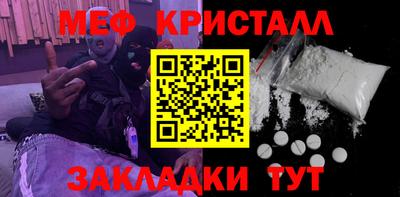 индика Донецк
