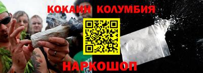 мефедрон VHQ Дубна