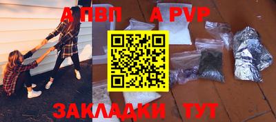 мефедрон VHQ Дубна