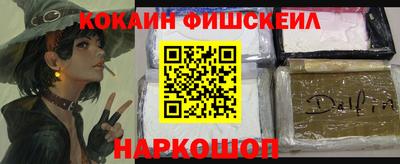индика Донецк