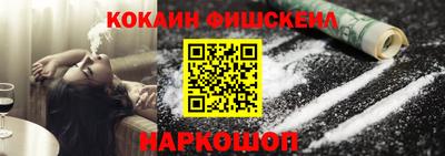 индика Донецк