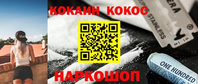 мефедрон VHQ Дубна