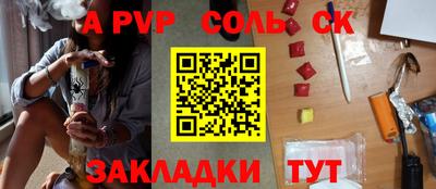 амфетамин Донской
