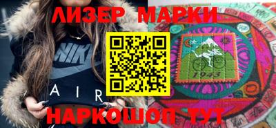 индика Донецк