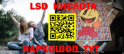 амфетамин Донской