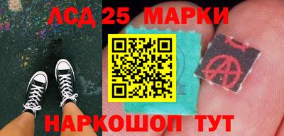амфетамин Донской