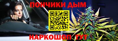 индика Донецк