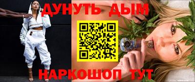 амфетамин Донской