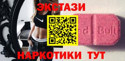 мефедрон VHQ Дубна