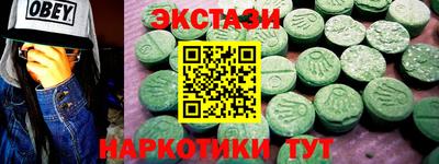 индика Донецк