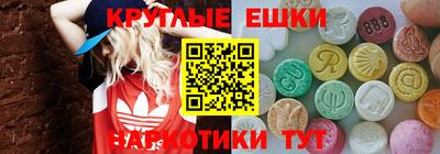 амфетамин Донской