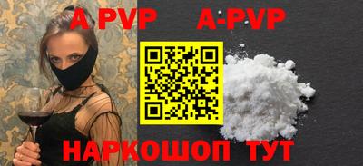 индика Донецк