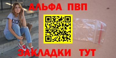 индика Донецк