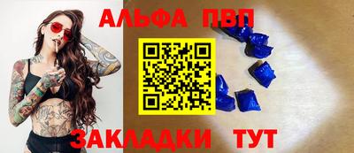 мефедрон VHQ Дубна