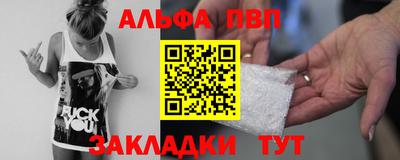 амфетамин Донской