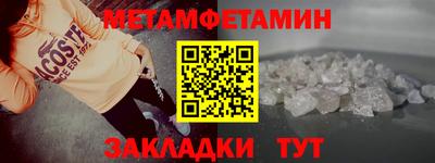 амфетамин Донской