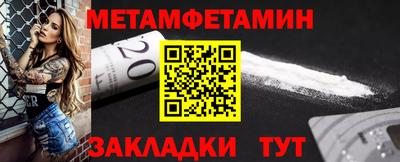 индика Донецк