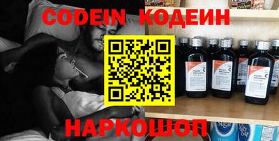 мефедрон VHQ Дубна