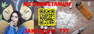 мефедрон VHQ Дубна