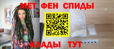 амфетамин Донской