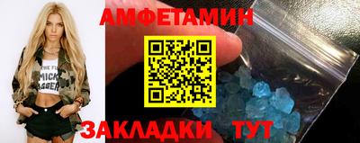 мефедрон VHQ Дубна