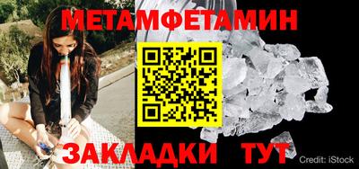 мефедрон VHQ Дубна