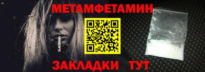 индика Донецк