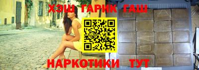 индика Донецк