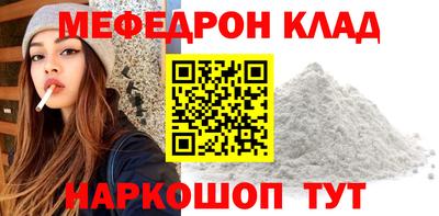 индика Донецк