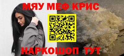 амфетамин Донской