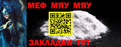 мефедрон VHQ Дубна