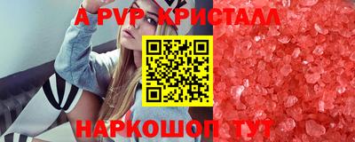 амфетамин Донской