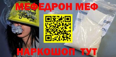 индика Донецк