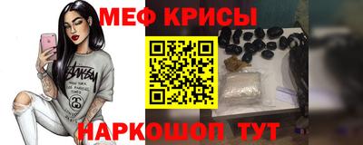 мефедрон VHQ Дубна