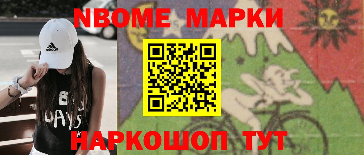 Меф   Каннабис  Гашиш  Вход с VPN  Нефтекумск  Гашиш  MDMA 