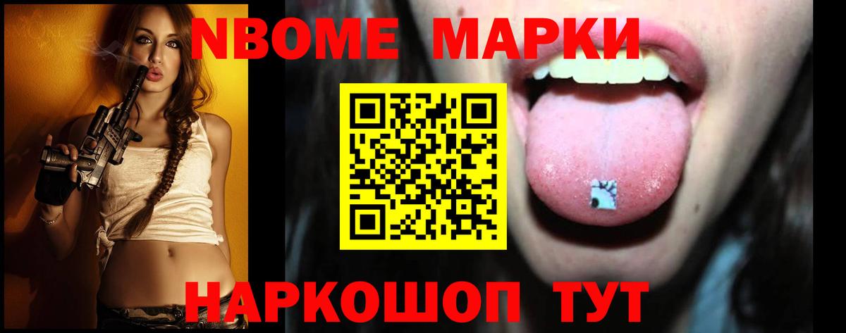 Нефтекумск  LSD-25 экстази ecstasy  Вход с VPN 