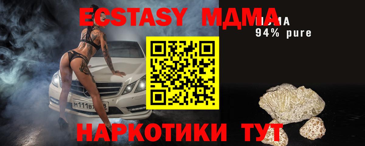 ГАШИШ Нефтекумск