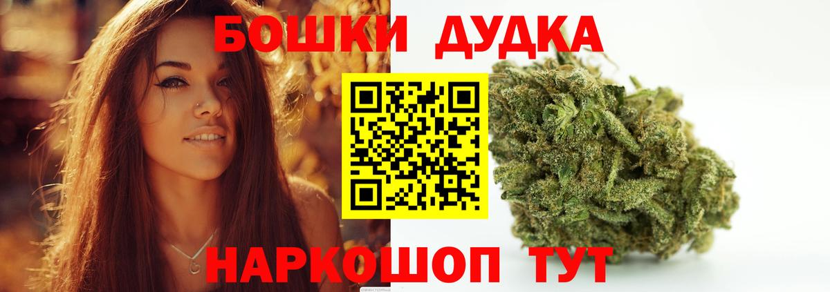 Канабис SATIVA & INDICA Нефтекумск