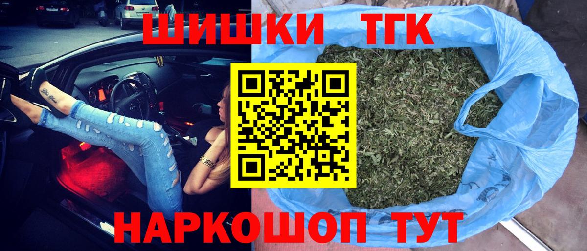 Шишки марихуана ГИДРОПОН  Каннабис тримм  Нефтекумск  Вход с VPN  Конопля MAZAR 